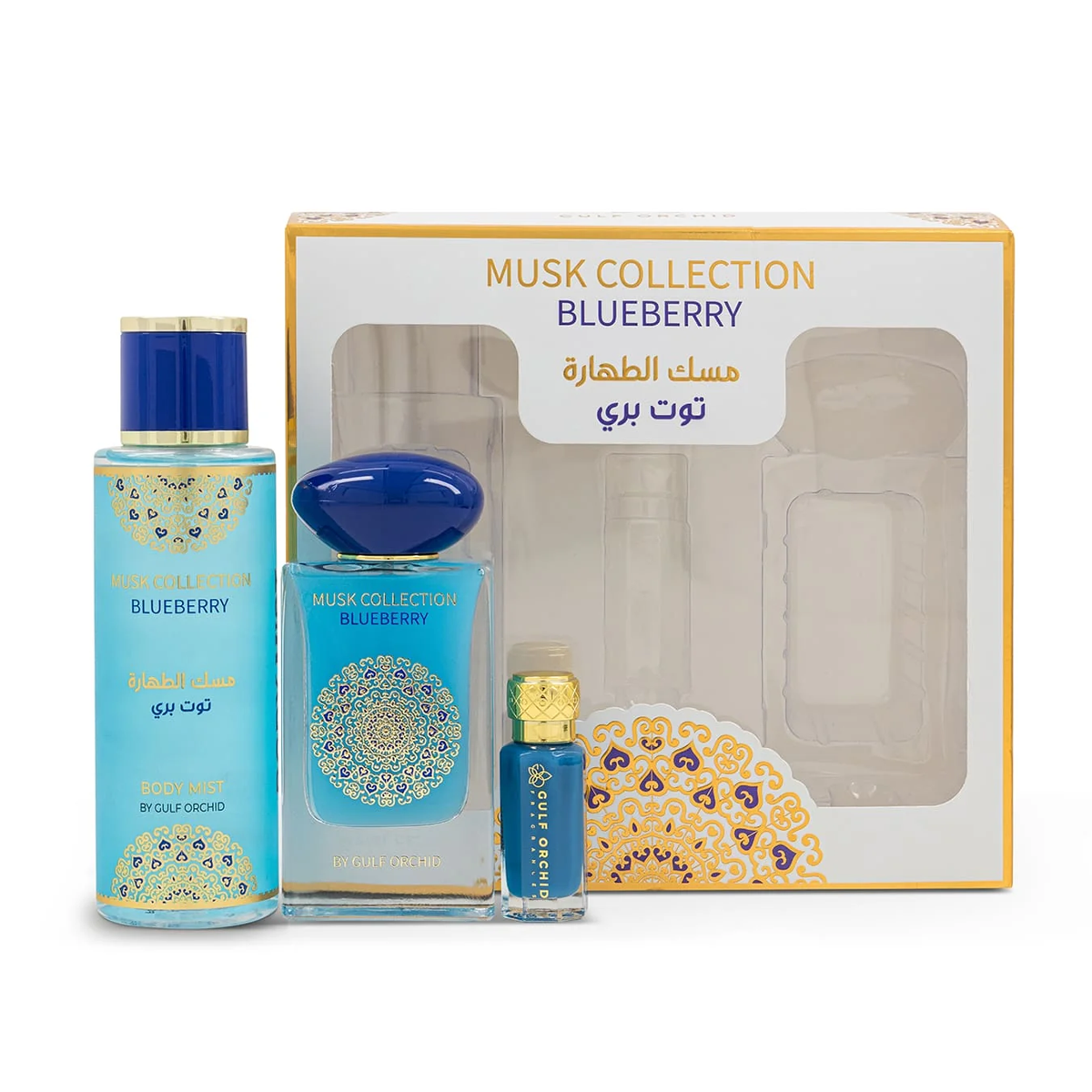Musk Tahara Blueberry Gift Set مسك الطهارة بلوبيري من جولف اوركيد
