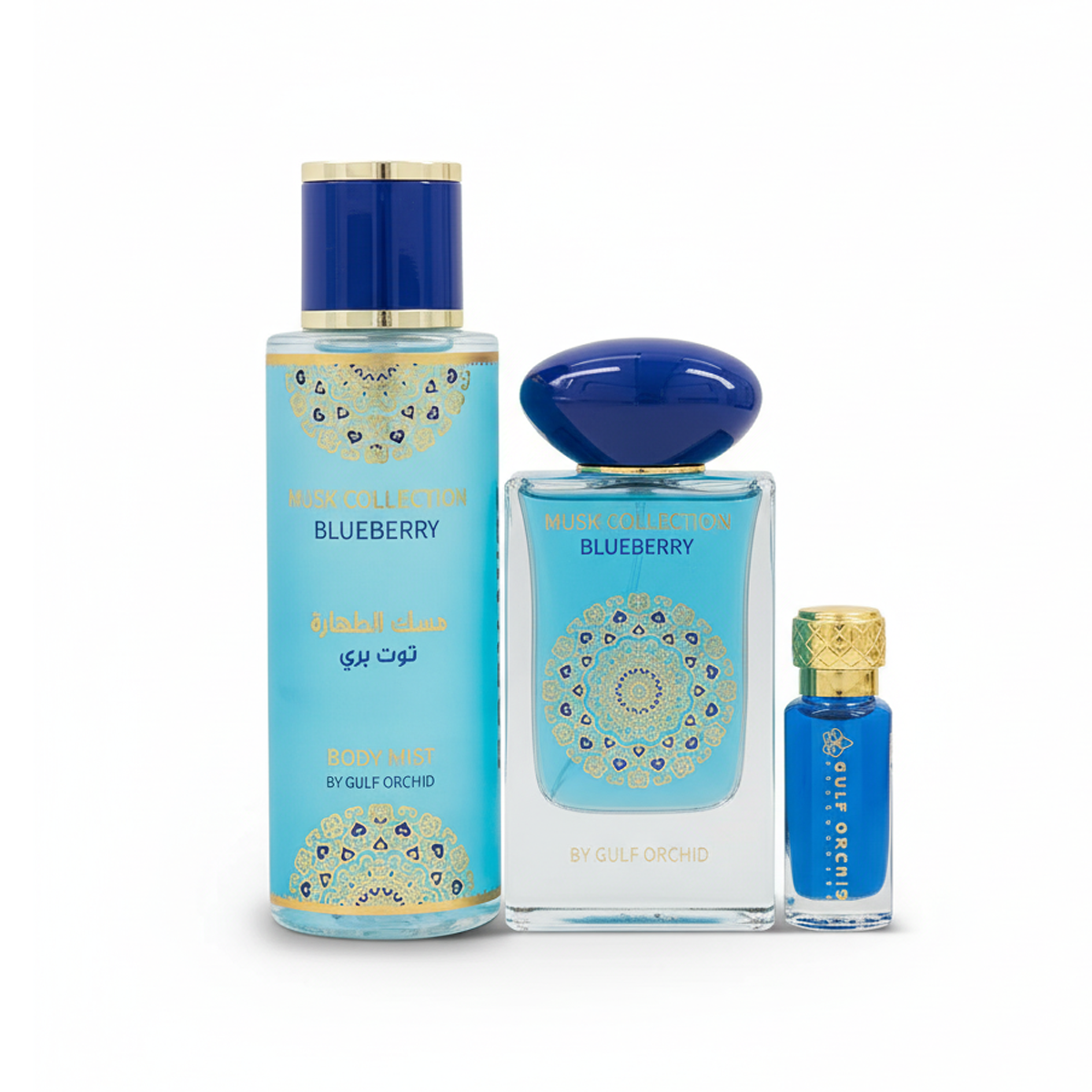 Musk Tahara Blueberry Gift Set مسك الطهارة بلوبيري من جولف اوركيد