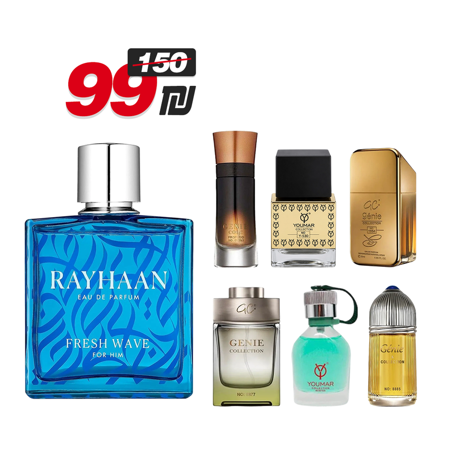 فلاش سيل Rayhaan Fresh Wave - بكج رجالي (عطر 100مل + 6 عطور 25مل)