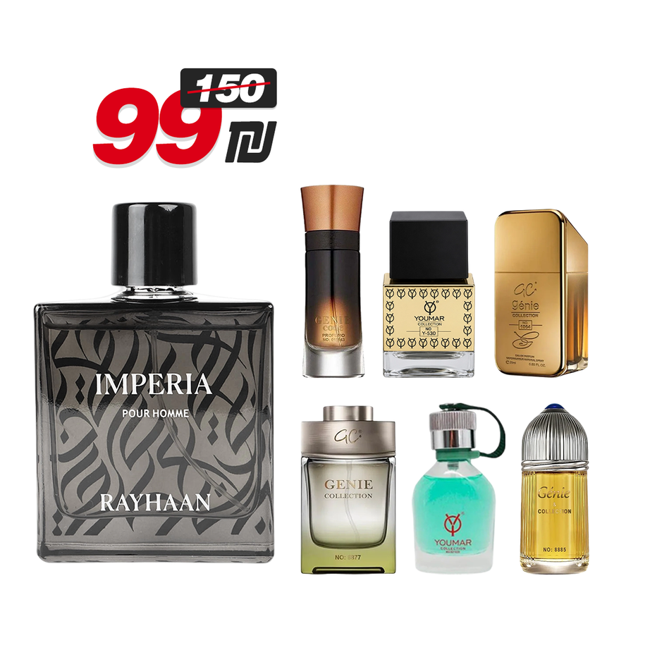 فلاش سيل Rayhaan Imperia Pour Homme - بكج رجالي (عطر 100مل + 6 عطور 25مل)