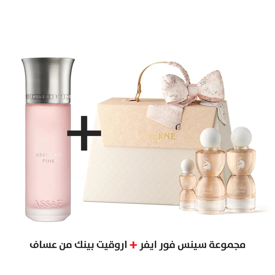 عطر سينس فور ايفر + اروقيت بينك