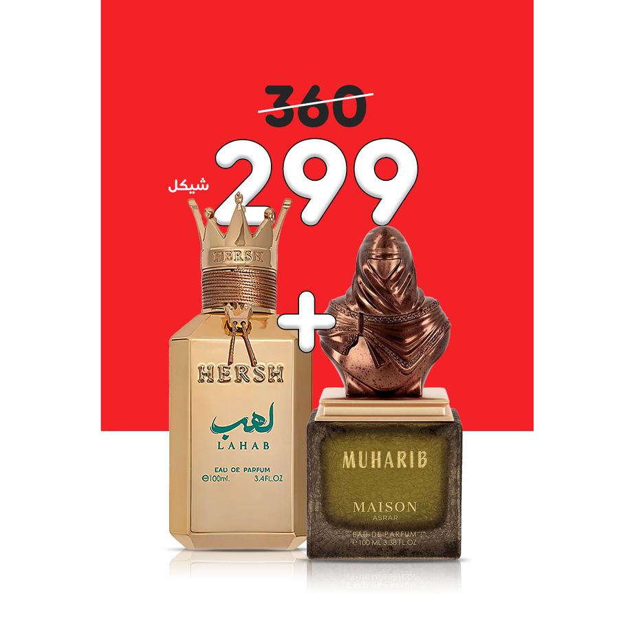 هيرش لهب + محارب (100مل+100مل)