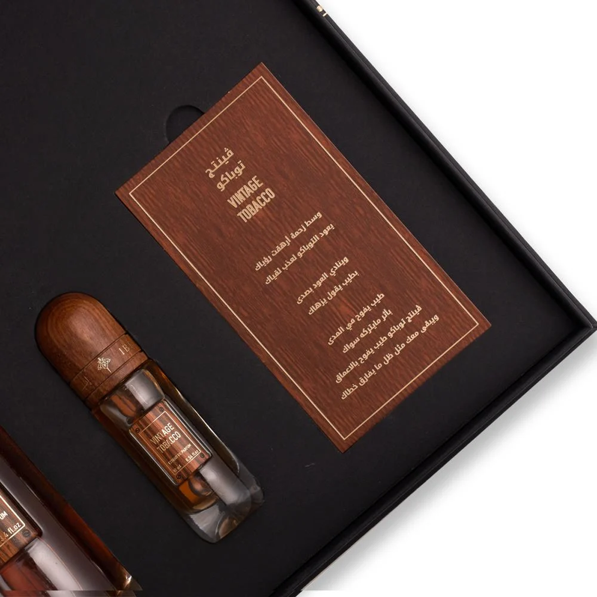 Vintage Tobacco فينتج توباكو من ابراهيم القرشي (100مل + 10 مل)