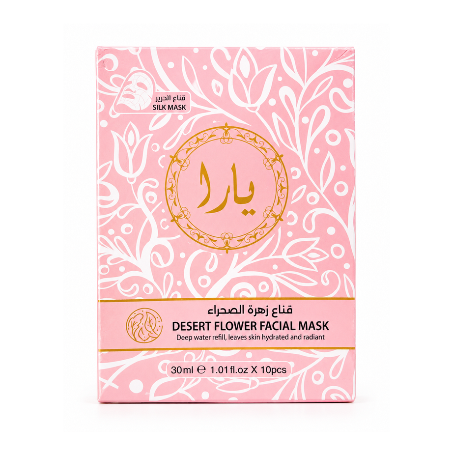 Yara Desert Flower Facial Mask ماسك الوجه - يارا