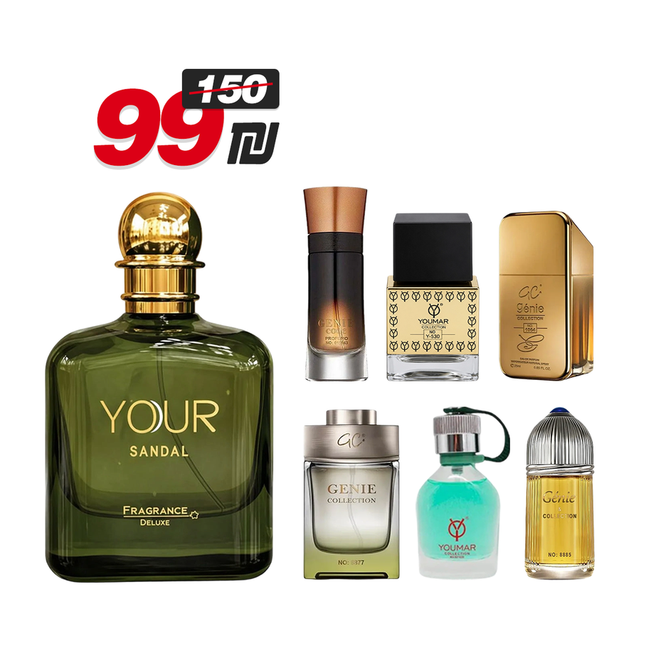 فلاش سيل Your Sandal - بكج رجالي (عطر 100مل + 6 عطور 25مل)