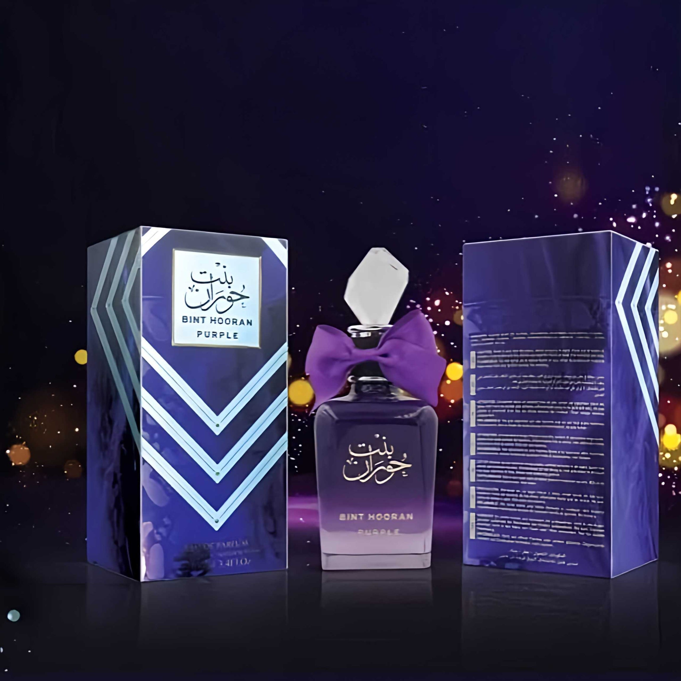 بنت حوران البنفسجي bint hooran purple (100مل ستاتي)