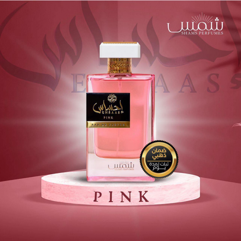 احساس بينك EHSAAS PINK (100مل ستاتي)