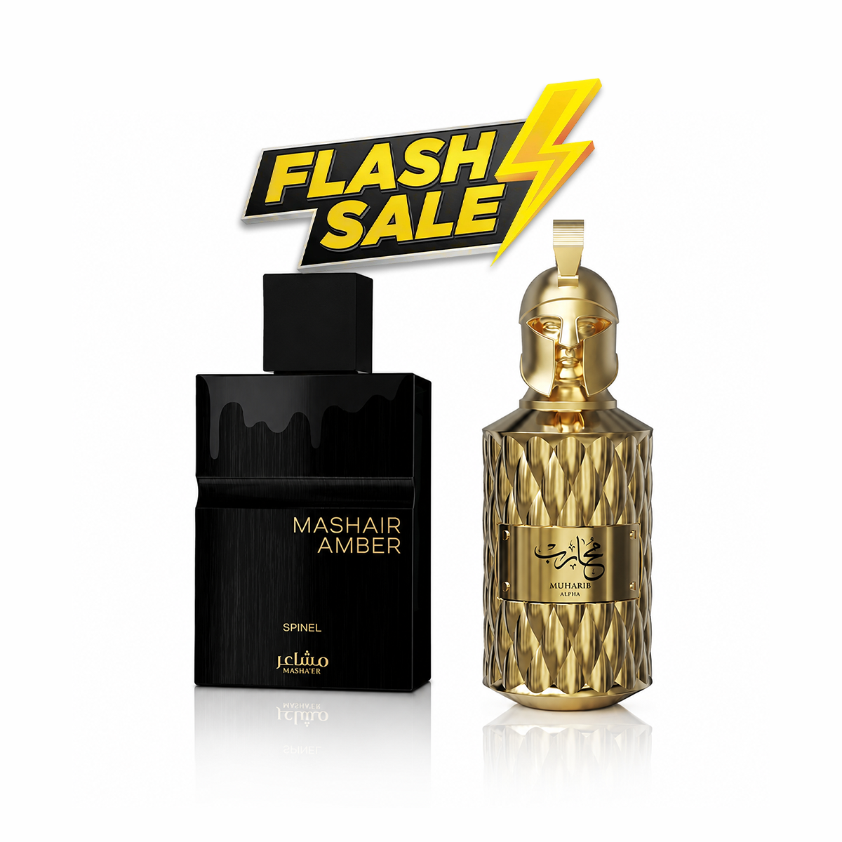 فلاش سيل عطرين (MASHAIR AMBER SPINEL + Muharib Alpha Le Falcone)