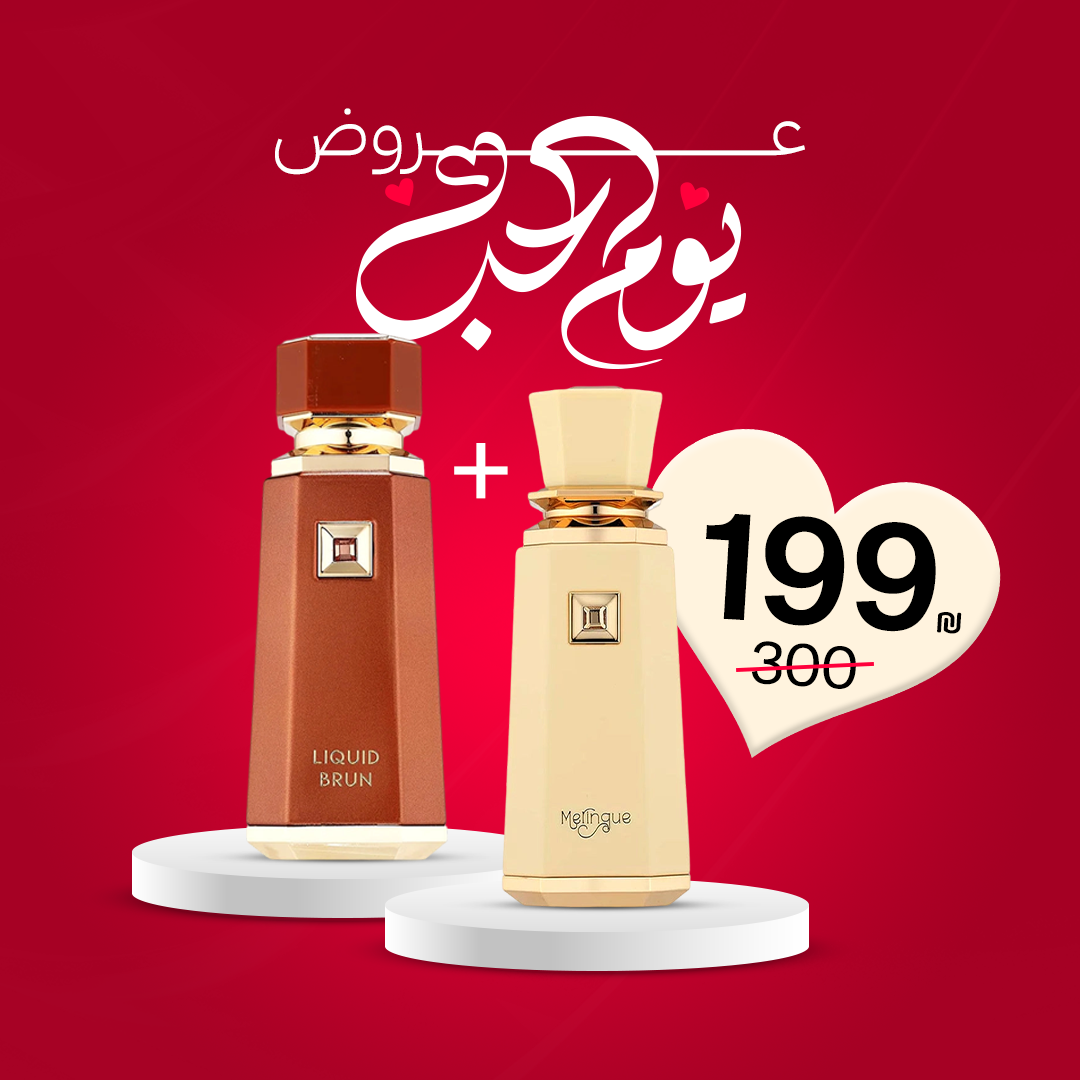 Liquid Brun + Meringue (100مل+100مل)